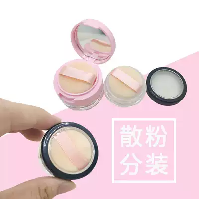 Renmei portable powder box empty box with powder puff distribution box elastic net size high-grade cute with mirror
