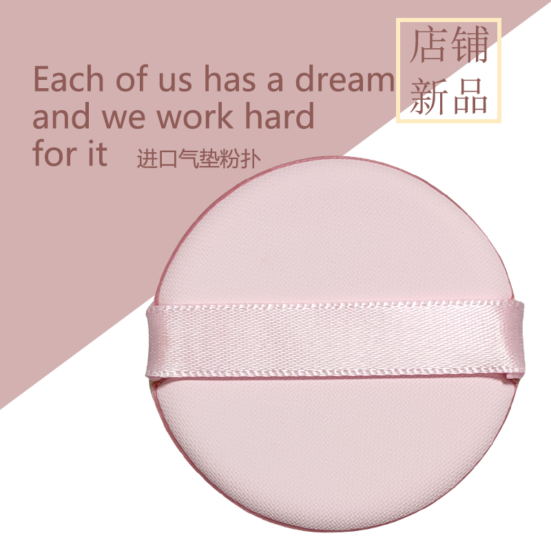 High quality Renmeone air cushion sponge round powder bashing powder bb cream dry and wet with constant makeup and no powder color makeup
