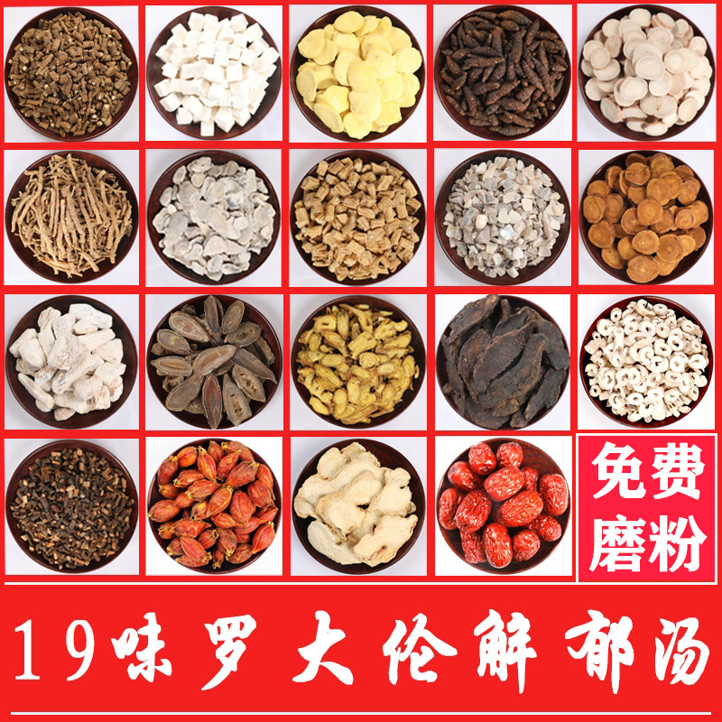 Find Antang Tulip Tulip Ballon Detumulent Broth Foot Medicine Bag big You Wort Add Keel Oyster Broth Foot Soup Ladle-Taobao