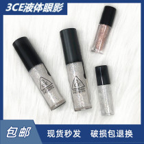 3CE a tear liquid eye shadow small sample split up big sequin double notte
