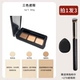 TFIT THRE -COLOR Concealer [2G*3] дайте 270+ порошок пальца Puff
