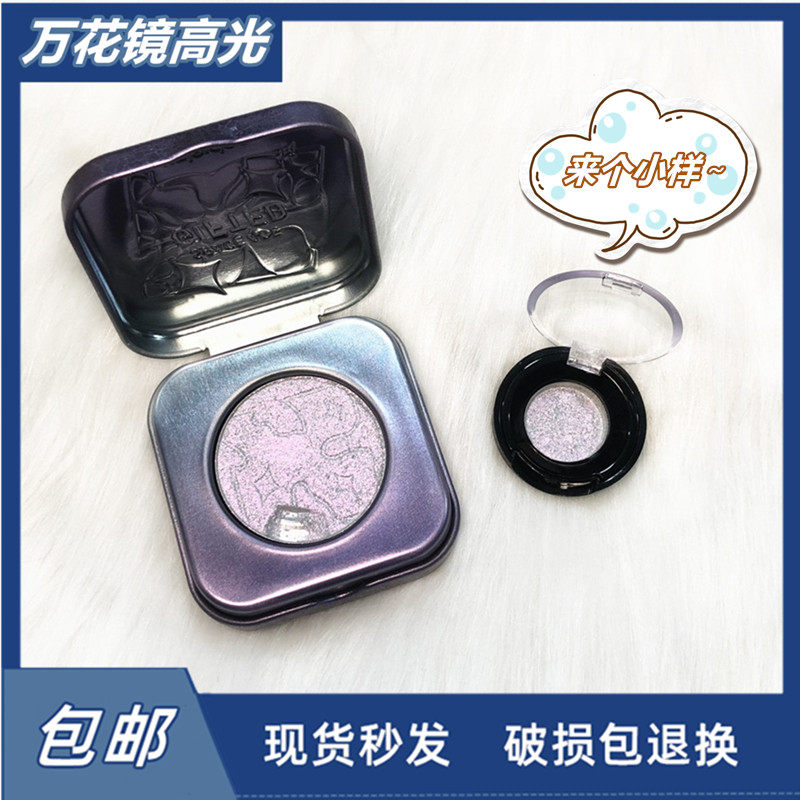 Kaleidos million flower mirror chameleon high light sample M01 M02 N02 talent prophet diamond new space