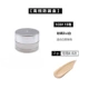 DW Makeup 1C0#холодный тон - отбеливание [2 грамма]