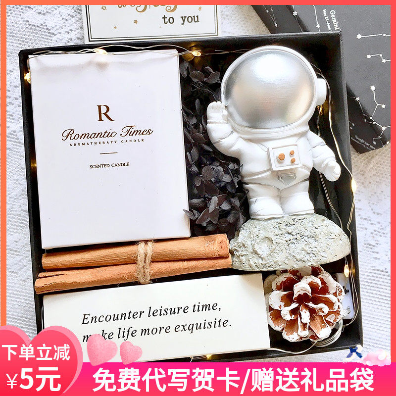 Astronaut candle gift set for boyfriend girlfriend girlfriend birthday party gift