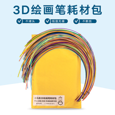 3D печать Пони хороши для детей