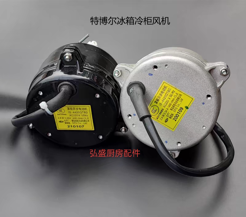 Turboair Refrigerator Motor Evaporator Cooling Motor Condenser Fan Motor