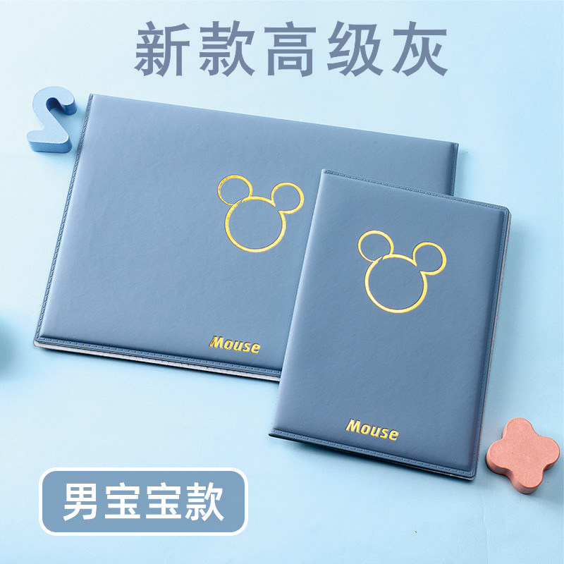 Birth medical certificate protective cover 2020 new version protective cover Rat baby Universal baby 2019 newborn zodiac and vaccine This small child child vaccination certificate Cute put two pieces of cute put two pieces of cute put two pieces of cute put two pieces of cute put two pieces of cute put two pieces of cute put two pieces of cute put two pieces of cute put two pieces