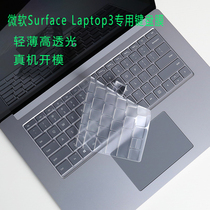 13 5 inch Microsoft Surface Laptop3 keyboard protection film 2019 notebook key position cover bump button protective cover notebook screen film 1868 computer waterproof