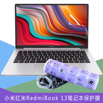 Xiaomi Red Rice Redmibook 13 Keyboard Film Key Set 13 3 Inch Full Screen Film Ten Generation Screensaver i5 i7 Notebook Screen Protector XMA1903 Computer Press