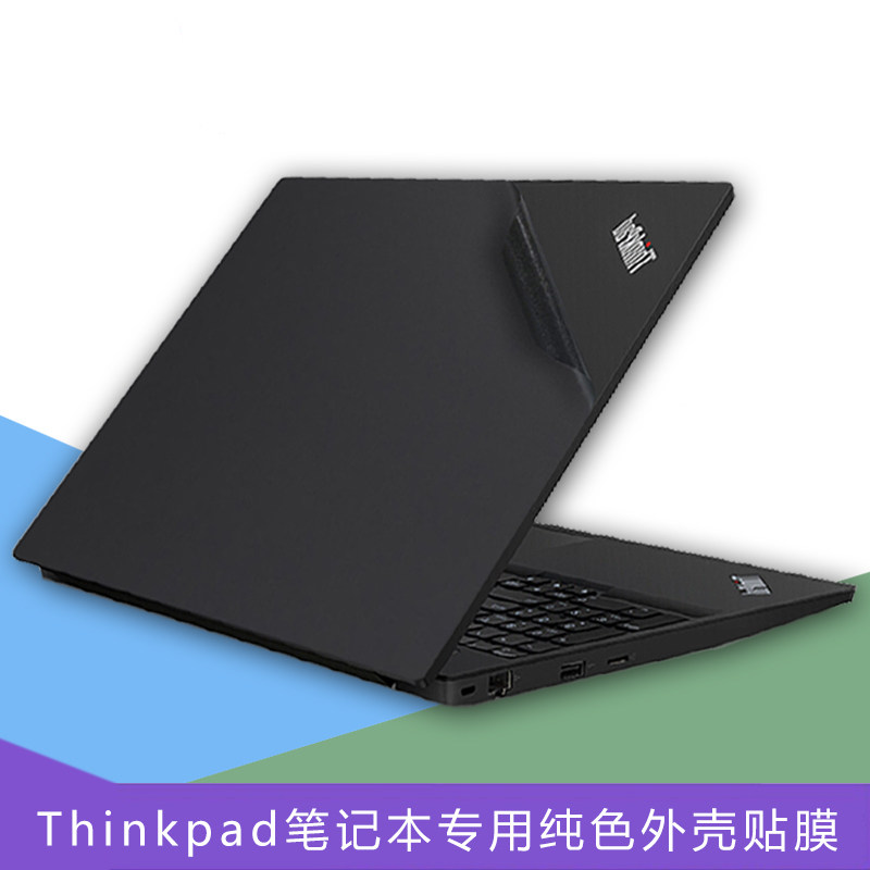 13 3-inch Lenovo ThinkPad X390 Notebook L390 shell protective film L380 computer pure color protective film X395 full body sticker New S2