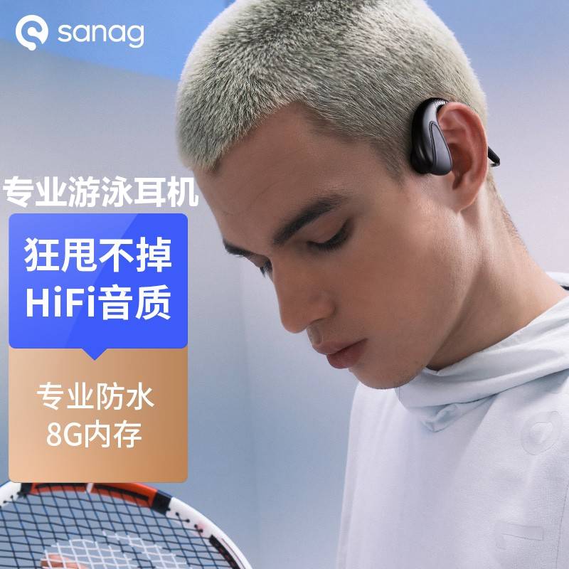 Sony Sony bone conduction bluetooth headset is suitable for wireless swimming waterproof with memory halterneck ear sports running