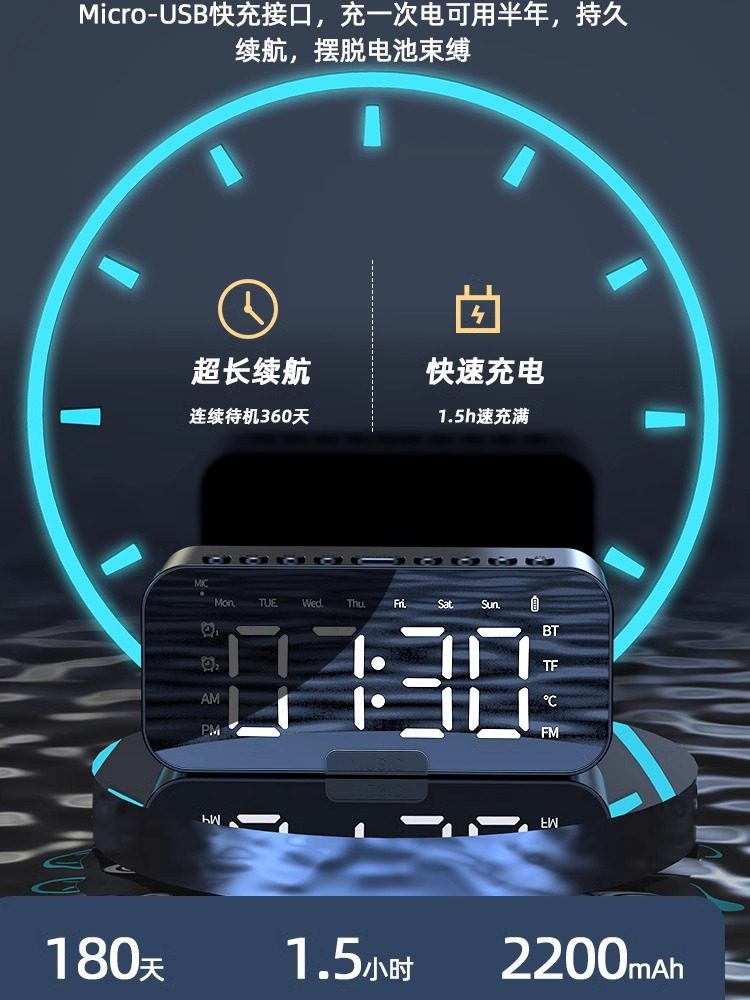 German Quality Genuine Ai Smart Bluetooth Speaker Clock Alarm Clock Wireless Card-Insertable Small Speaker with Radio