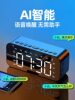 German Quality Genuine Ai Smart Bluetooth Speaker Clock Alarm Clock Wireless Card-Insertable Small Speaker with Radio