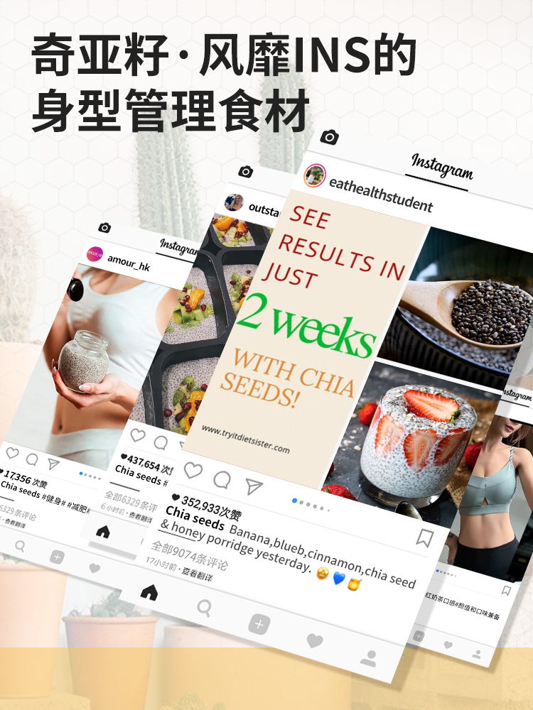 Nana 奇亚籽 0蔗糖 奶茶口感代餐奶昔 饱腹控糖 60g*8瓶装 图3