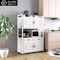 Kitchen lockers floor-to-floor multi-layer shelf pans microwave ovens rice cookers storage shelves household cupboards