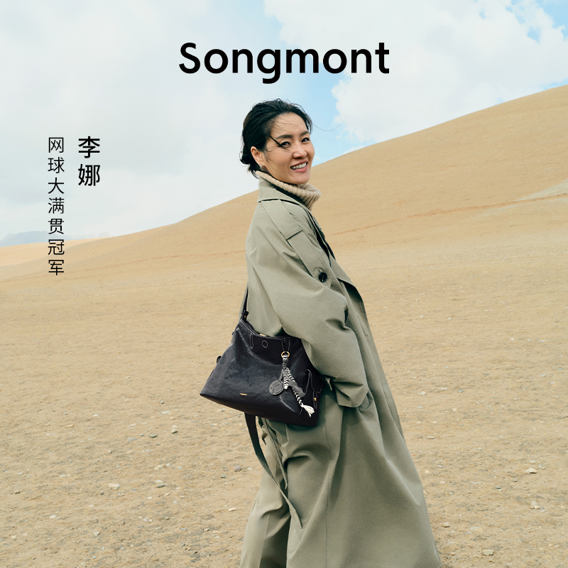 李娜と同じソンモント山道シリーズホーボーバッグ植物タンニンなめし牛革ショルダークロスボディソフトバッグ
