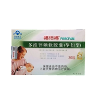 75% off) Fu Shifu Multi-dimensional Nutrients Multi-vitamin Multi-dimensional Zinc and Selenium Capsules (pregnant women)