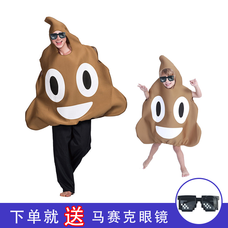 Christmas Parent-Child Costume Poop Expression Poop Cos Outfit Daddy Clothes a Poop-Shaped Funny Costume Christmas Parent-Child Costume Poop Expression Poop Cos Outfit Daddy Clothes a Poop-Shaped Funny Costume
