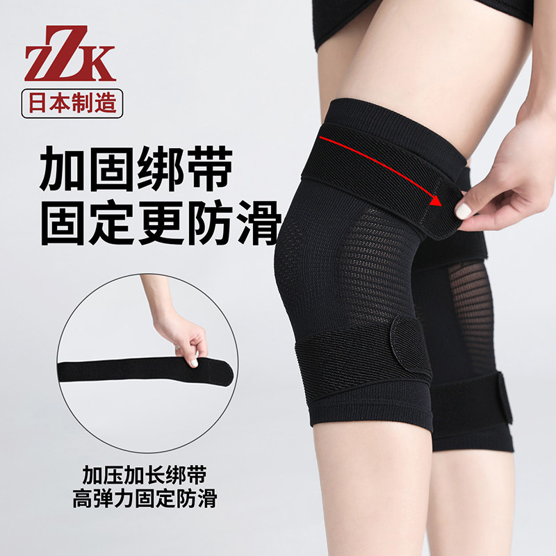 Japan Half Moon board Kneecap Cover Fixed Patella Joint Lady Gym Fitness Men Sport Non-slip Thin summer thermal cover