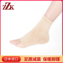ZZK heel cushion warm guard ankle male and female foot heel damping and pain heel tendinitis heel bone mat sprain protective gear