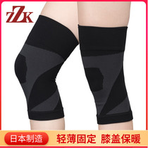 ZZK Japan thermal kneecap light and thin section Old chill leg Summer lacquer cover jacket Anti-chilling mens and womens legs Sports Fitness