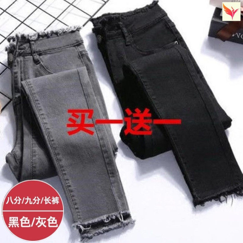 gluttonous high school students age-reducing long pants, rob pants, denim pencil pants, women's 2020 new style, thin, high waist, and burrs