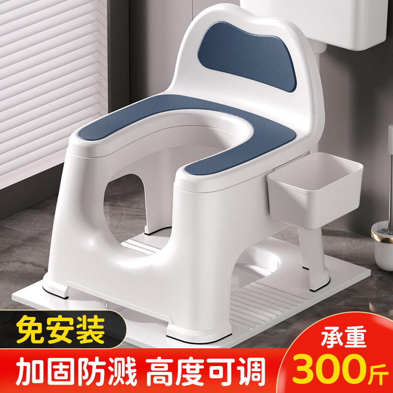 Toilet Stool, Simple Toilet Seat for Adults, Easy-To-Use Toilet Stool, Converts Squatting Toilet to Sitting Toilet, Adult Toilet Chair