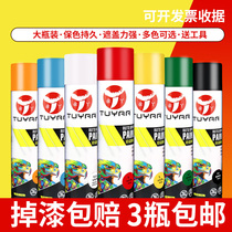 Anti-rust paint self-painting stainless steel metal anti-corrosion high temperature resistant waterproof silver paint Hand spray paint tank black paint