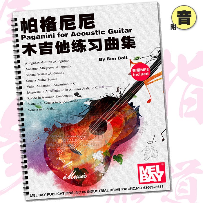 Paganini Acoustic Guitar Etude Collection Quick Play Textbook Guitar Spectrum Tutorial Acoustic Guitar Skills Training Book