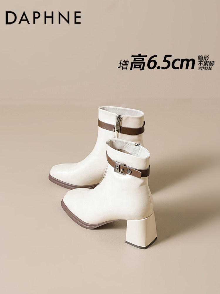 Daphne French-Style White Elegant Short Boots for Women 2026 New Autumn and Winter High-Heeled Slim Boots Popular Fashion Women's Boots