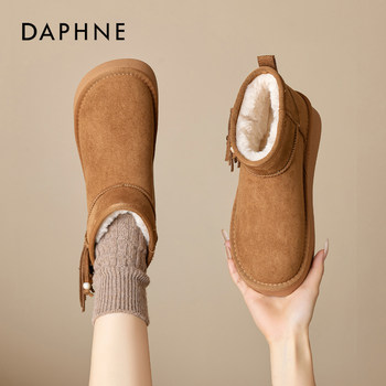 Daphne Thick-Soled Fleece-Lined Snow Boots for Women, 2026 New Winter Women's Shoes, Warm Cotton Shoes for Northeast