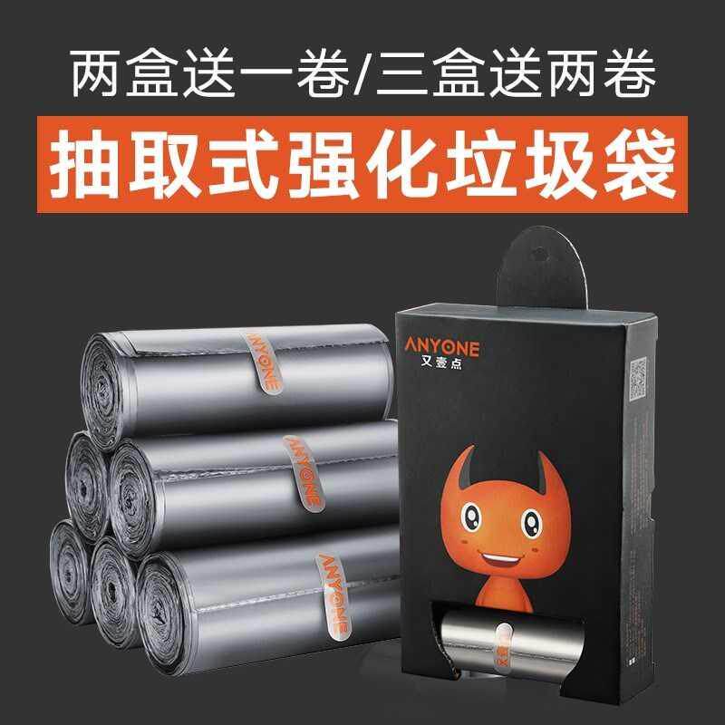 Another bit of household garbage bag thickened with portable vest-style kitchen Rover disposable large plastic bag