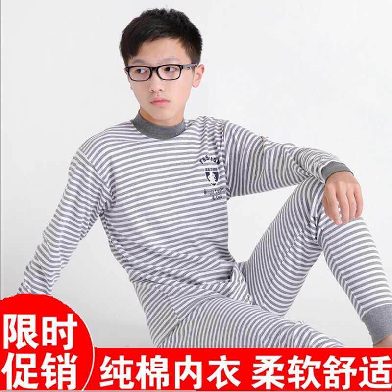 Teenager heating clothes boys middle school students junior high school big children autumn clothes sanitary pants suit pure cotton men's thin cotton sweater