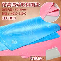 Large number of silicone rubber kneading pad food-grade high temperature resistant thickened anti-stick anti-stick with scale and case plate baking tool