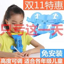  Sitting posture corrector Primary school students childrens vision protector to prevent myopia posture corrector anti-myopia writing rack