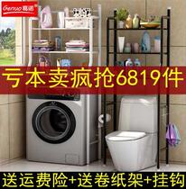 Washing machine shelve sub-floor toilet roller upper containing balcony laundry cabinet wave wheel toilet storage rack