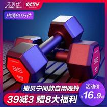  Hexagonal dumbbells mens arm muscles Home fitness equipment 5kg10 kg 15 20kg rubber-coated dumbbells female pair
