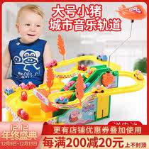 Douyin same pig toy Peggy climbing stairs slide Electric Childrens rail car Girl page Toy