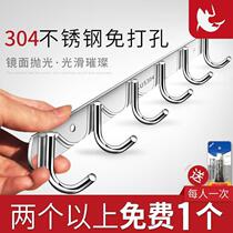 Hook Wall Hung Hanger Kitchen Stainless Steel Row Hook Toilet Powerful Viscose Row of strip clothes free of punch