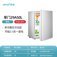 Одиночная дверь ⑤ Серебряный холодильник