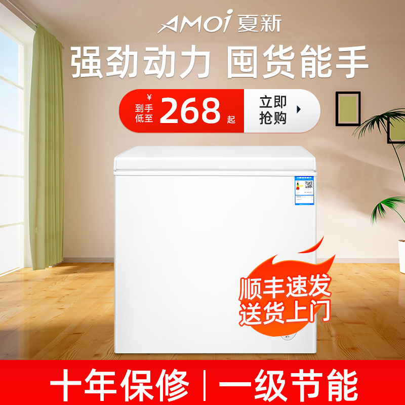 Summer New freezer Home Small refreshing freezer Horizontal Refrigerator Single use Dormitory With Energy Saving Mini-Freezer