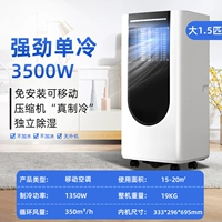 Большой Шанпи сингл холод