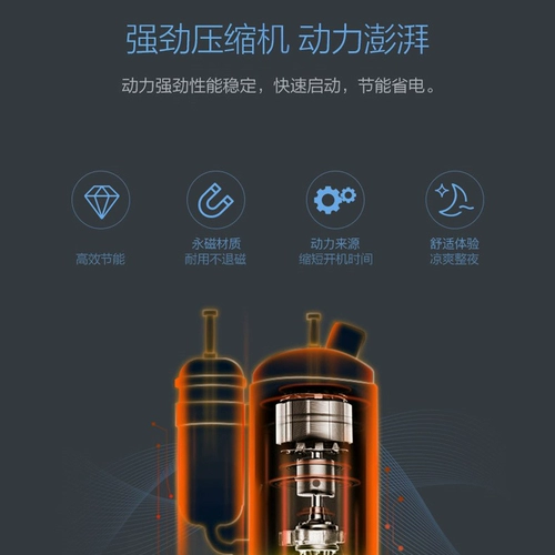 Используйте Gree Kaibang Electric Xiaxin Moving Conditioner Одиночное охлаждение и холодное мгновенное портативное портативное заведение.