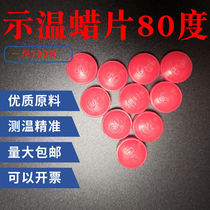 Temperature indicating wax piece Temperature indicating piece Temperature sensing wax piece Test temperature wax piece Copper row temperature measuring wax piece 60708090100 degree red 8
