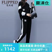 FLIPPED large size womens fat mm suit fashion new Western style loose thin leisure sports two-piece set tide