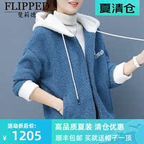 Lambskin sweater womens autumn and winter new thin velvet thick Korean version hooded zipper jacket loose long-sleeved top