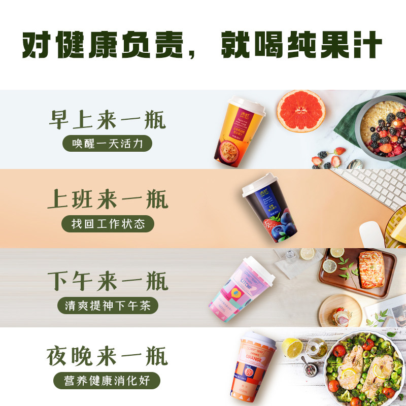 Pei Perse HPP sterilization Baise fruit juice blueberry juice orange juice litchi juice 100% pure juice 480ml * 12