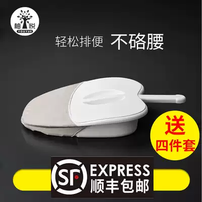 Elderly bed paralyzed potty male and female maternal patient defecation nursing instrument Elderly bed sitting and receiving stool artifact