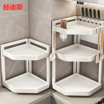 German kitchen storage rack countertop corner tripod wall corner seasoning multifunctional seasoning jar storage rack