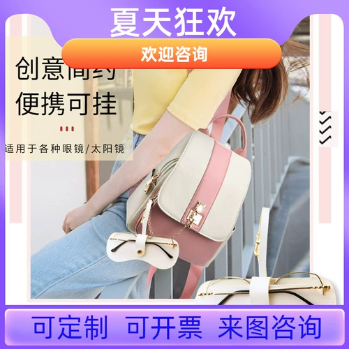 Портативный чехол, солнцезащитные очки, сумка для хранения, делается под заказ